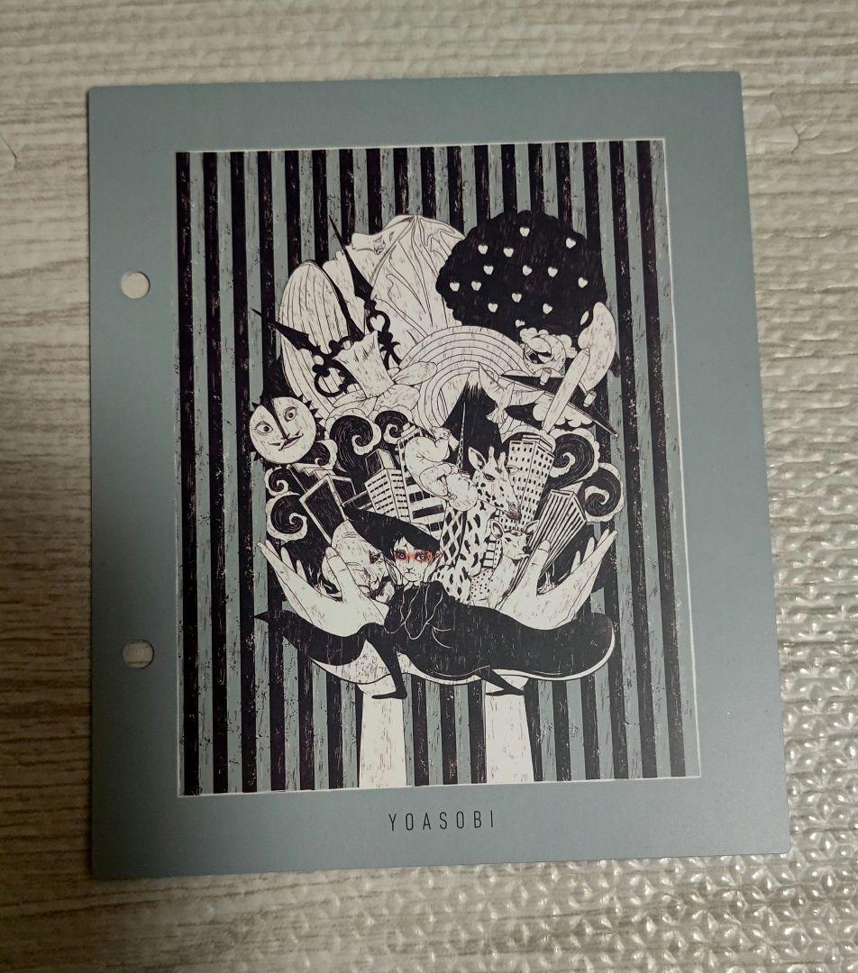 ■新品未開封■YOASOBI 「THE BOOK」 完全生産限定盤