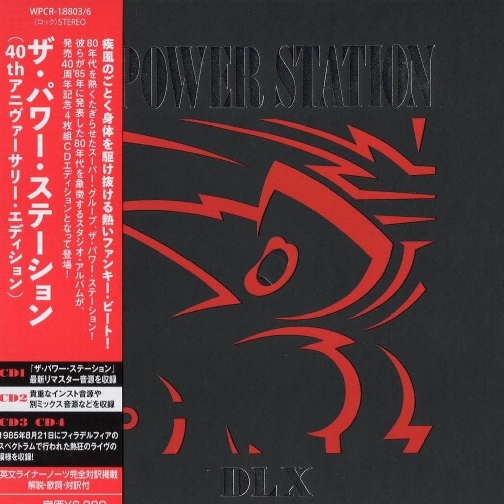 ザ・パワー・ステーション 40周年 Power Station 40th 4枚組