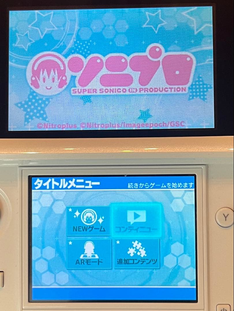 ソニプロ　NINTENDO 3DS ニンテンドー3DS