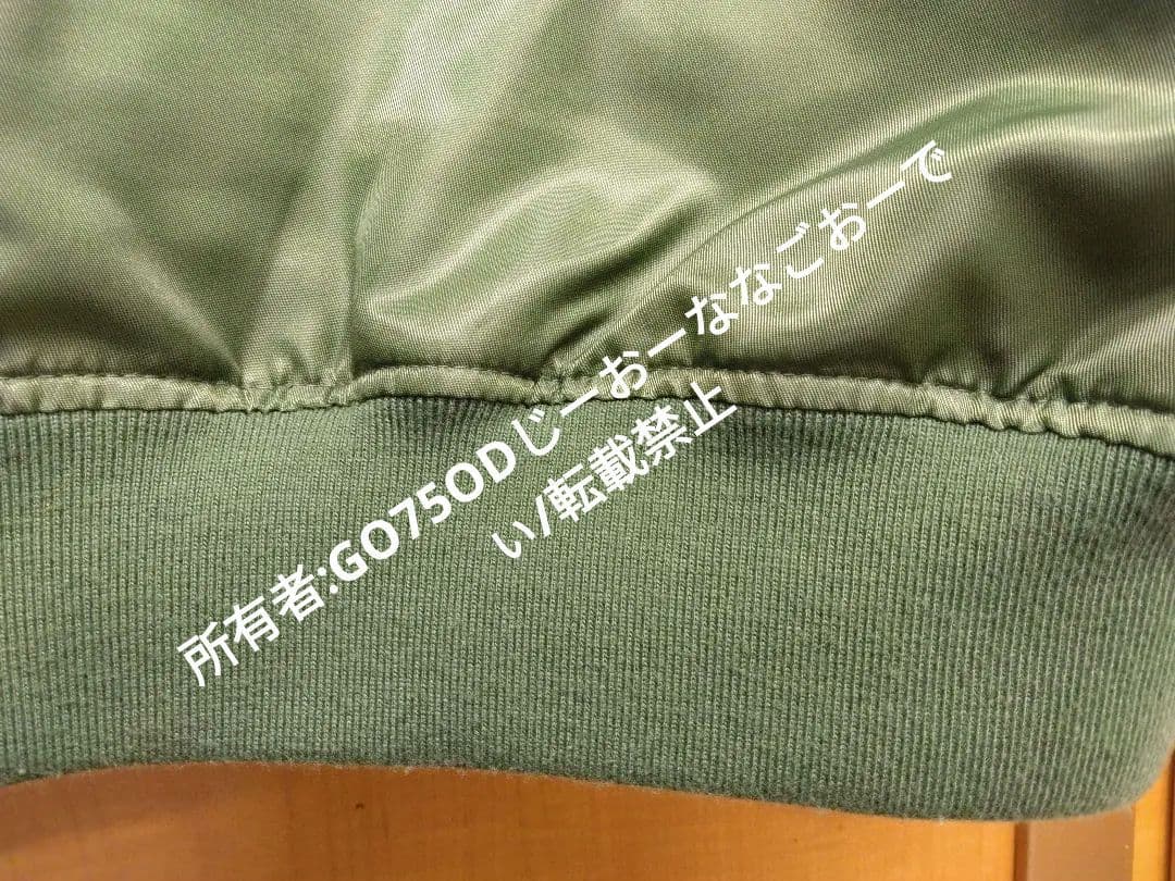 GoodEnough 袖裏パンチング ジャケット オリーブx白 ※訳あり