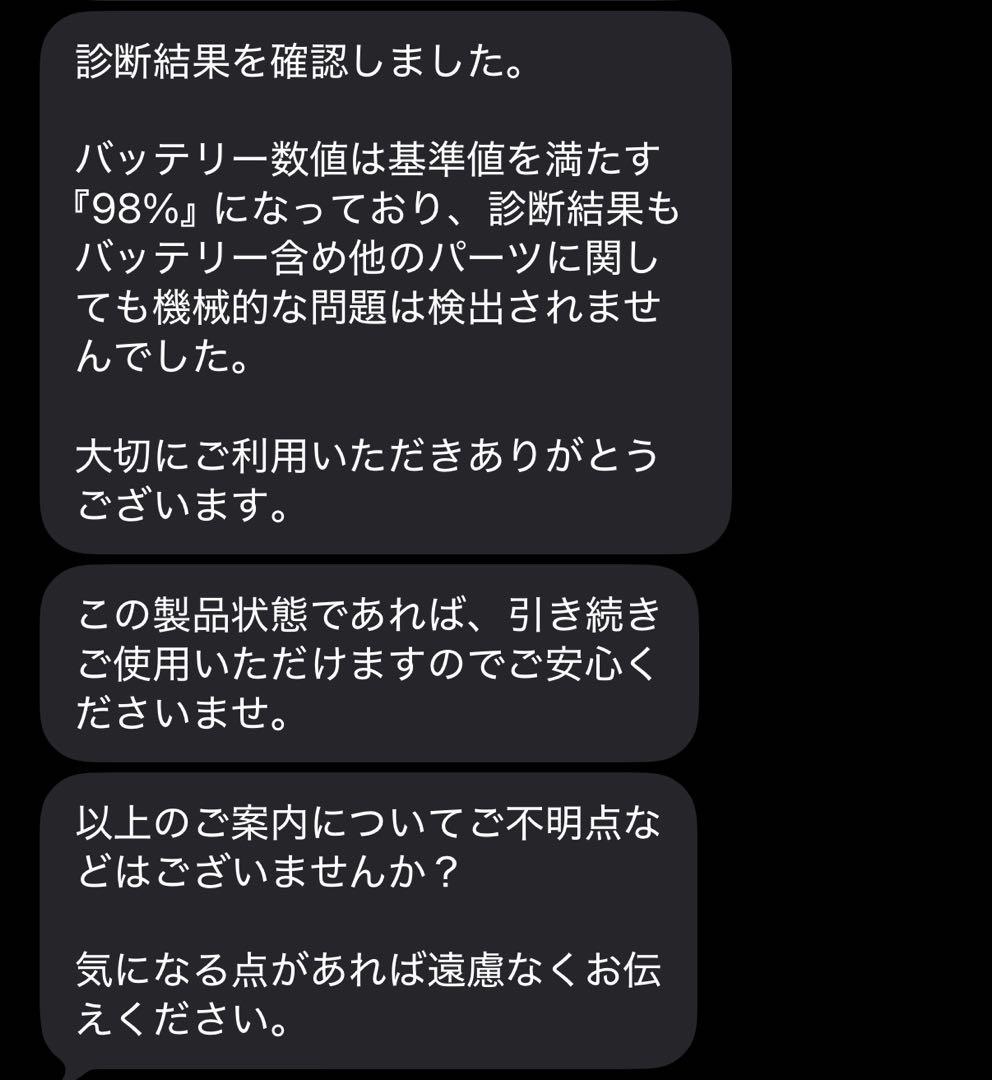 【バッテリー98%】iPad 第7世代 32GB Wi-Fi スペースグレイ