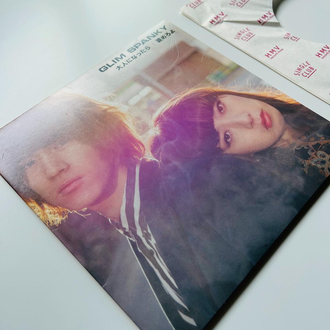 貴重 7インチレコード Glim Spanky 大人になったら グリムスパンキー