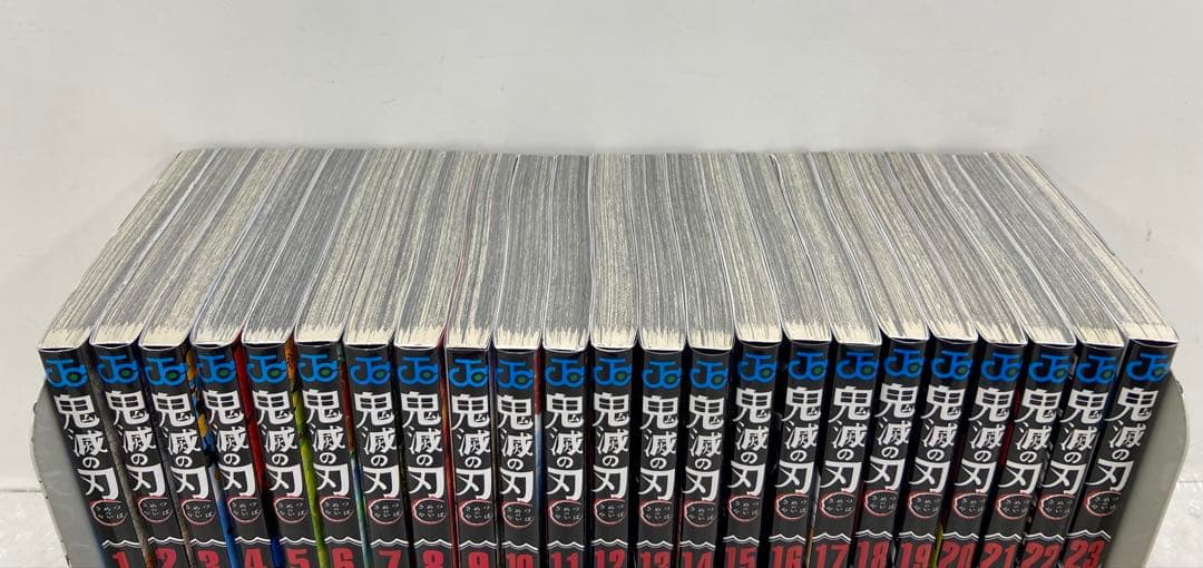 値下げ不可　鬼滅の刃　全巻セット