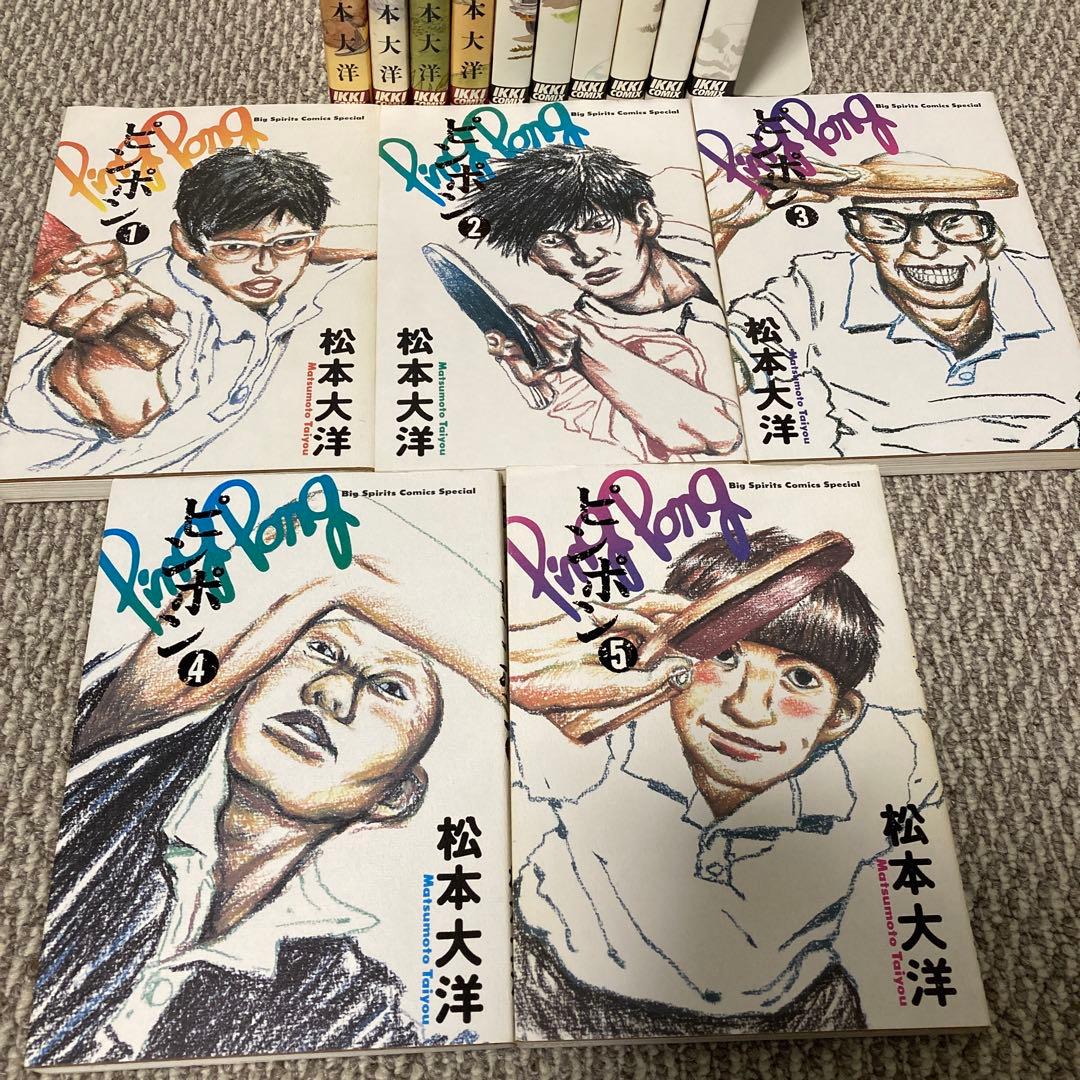 松本大洋作品セット　松本大洋