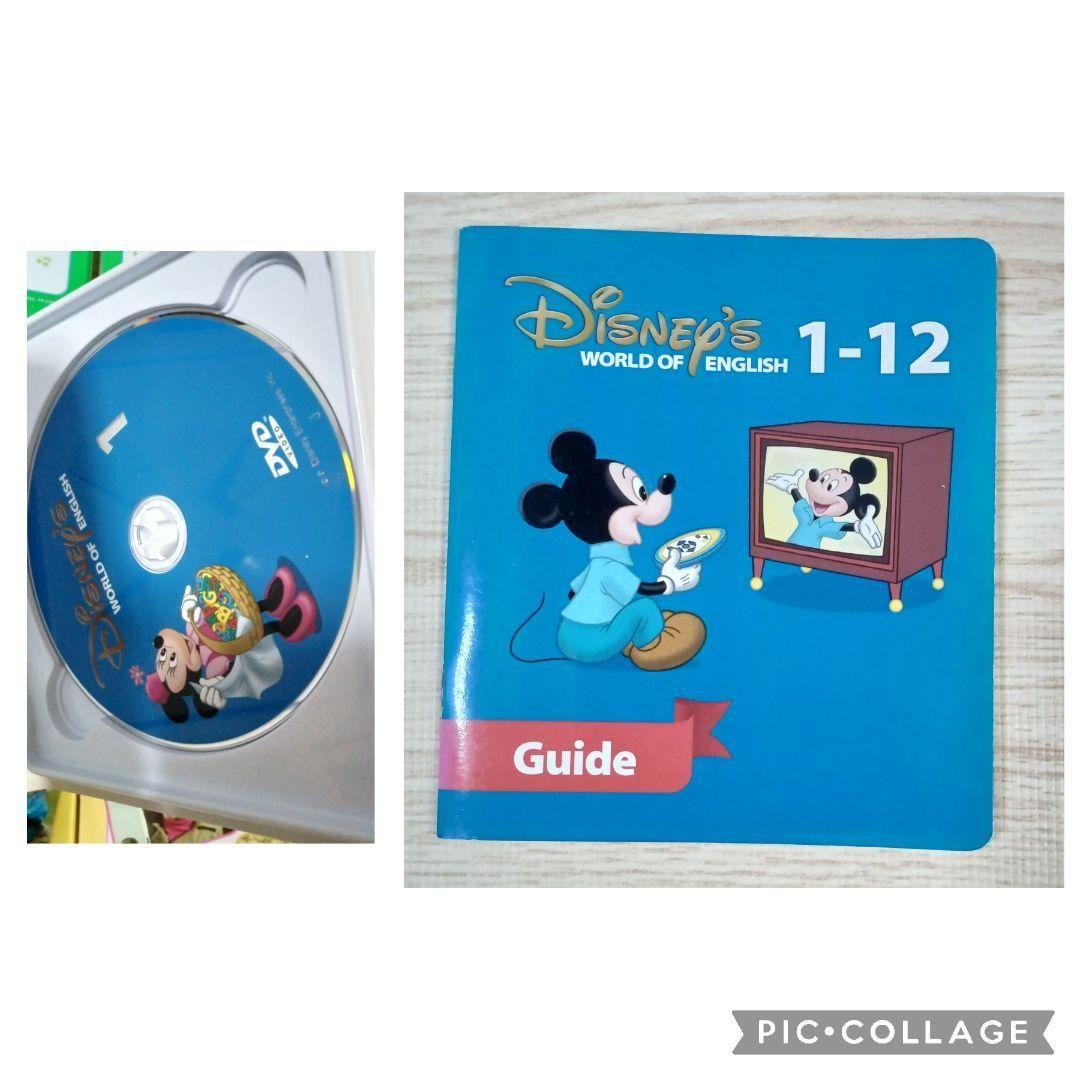 97‐⑲DWE ディズニー英語システム ストレートプレイ