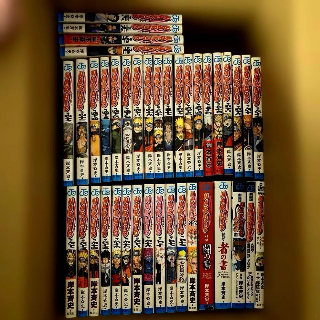 NARUTO全72巻+関連本