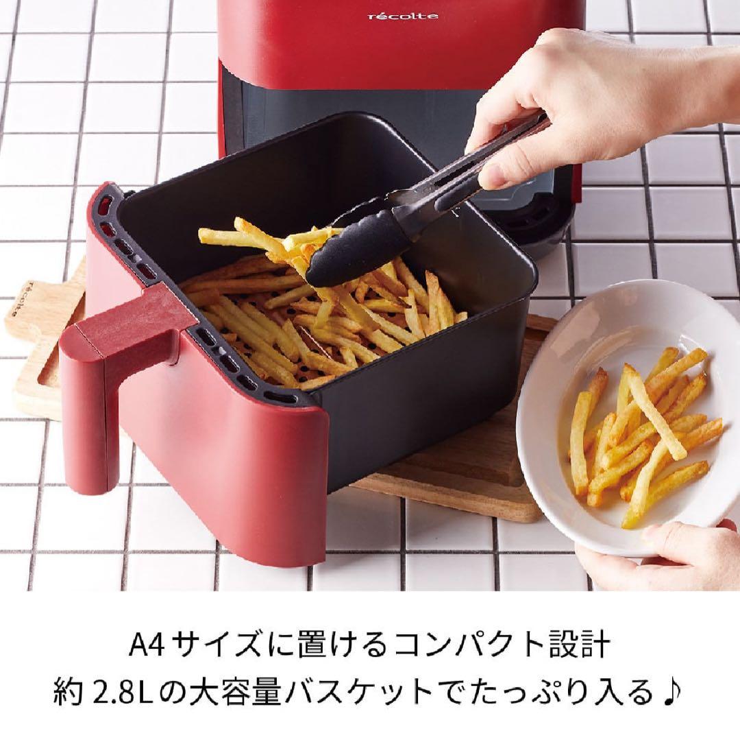 marimoさん専売品⭐︎⭐︎⭐︎新品未使用品récolte ノンフライヤー