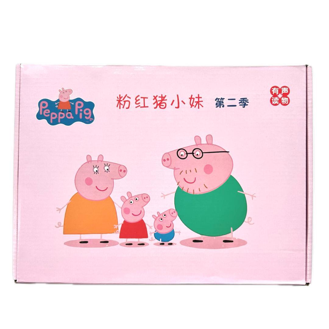 PeppaPig ペッパピッグ ピンク箱シリーズ2　マイヤペン対応