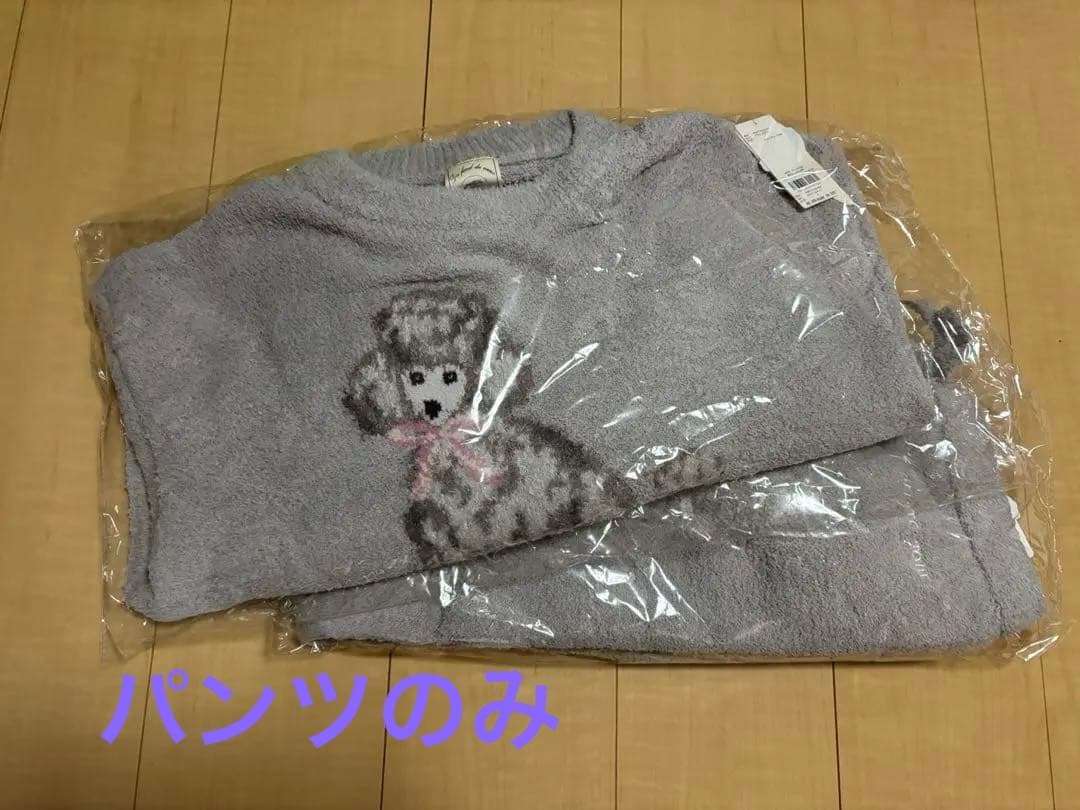 ジェラートピケ　ベビモコロングパンツ