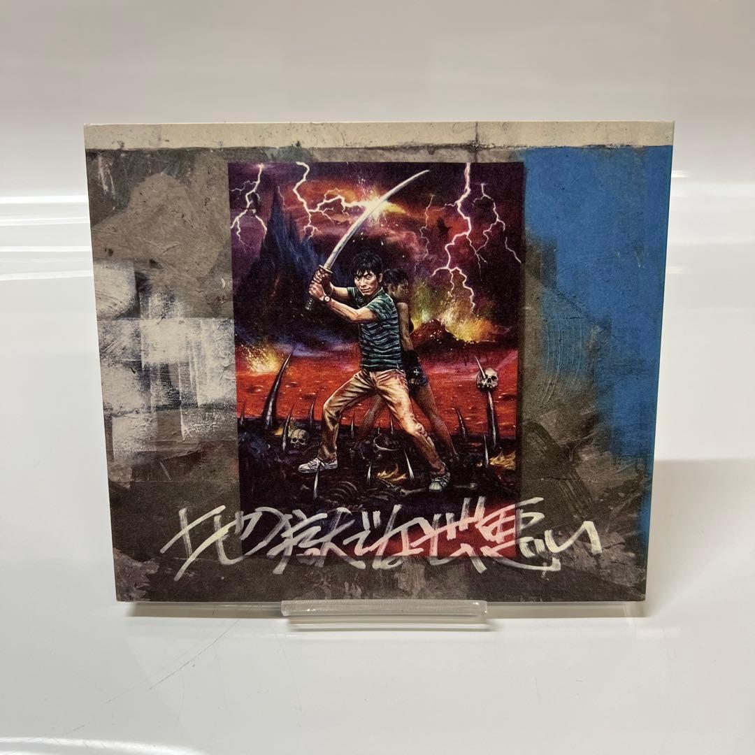 お値下げ中　星野源　初回限定盤CD+DVD含む　13枚セット