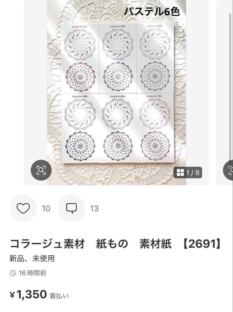◆*ニャム*◆