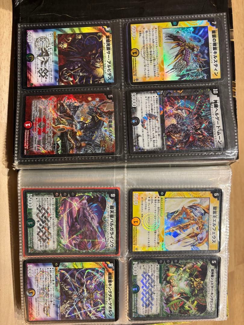 デュエルマスターズ カードセット　初期