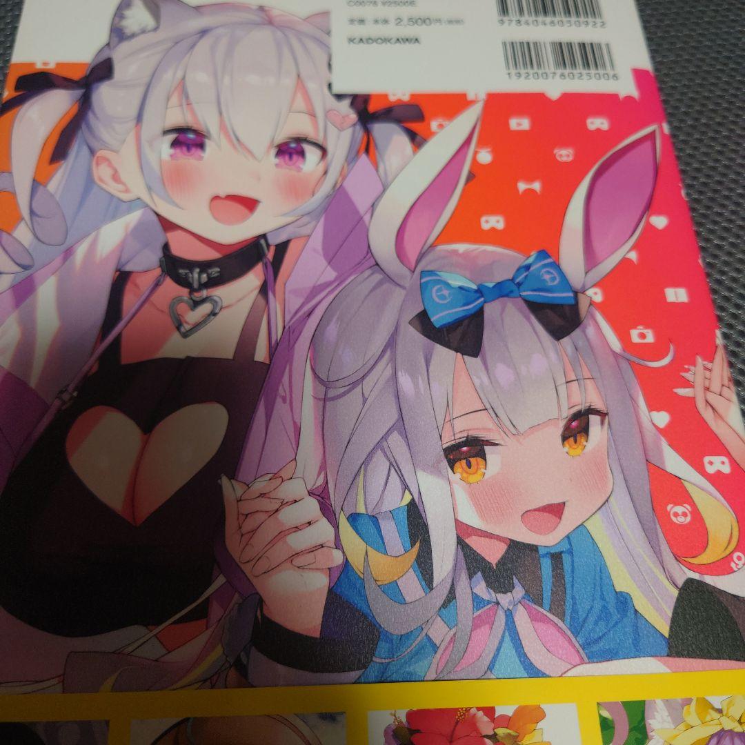 Selfie Girl がおう作品集