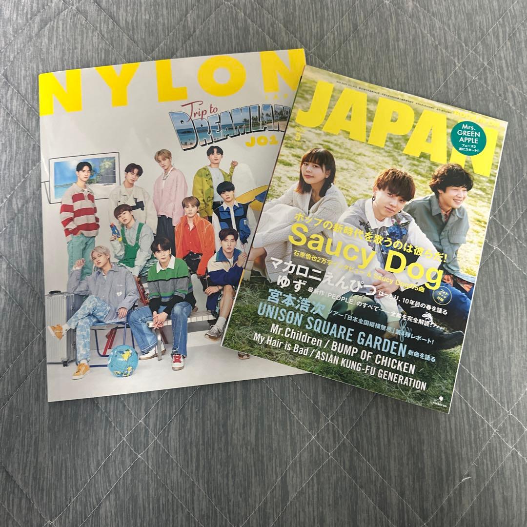 Mrs.GREEN APPLE掲載雑誌まとめ売り