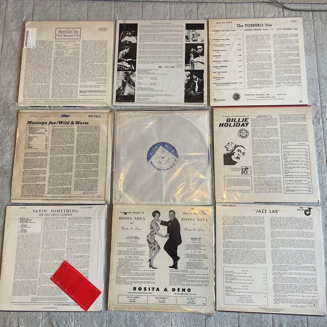 ジャズレコードセット9枚Lee Morgan他 JAZZ ブルーノート