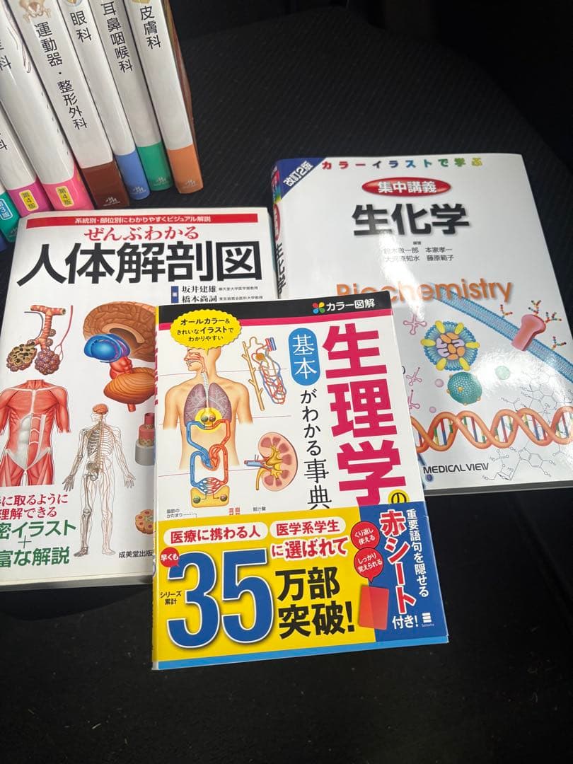 病気がみえる 全14巻セット＋3冊⭐︎送料込み