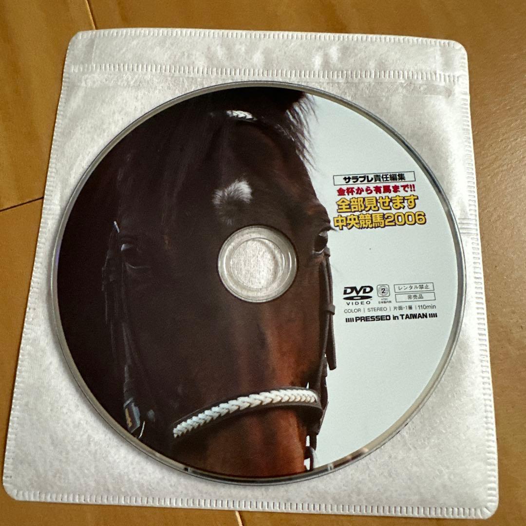 サラブレ全部見せます中央競馬 03-14 DVD12枚セット