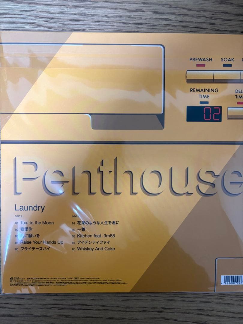 penthouse レコード