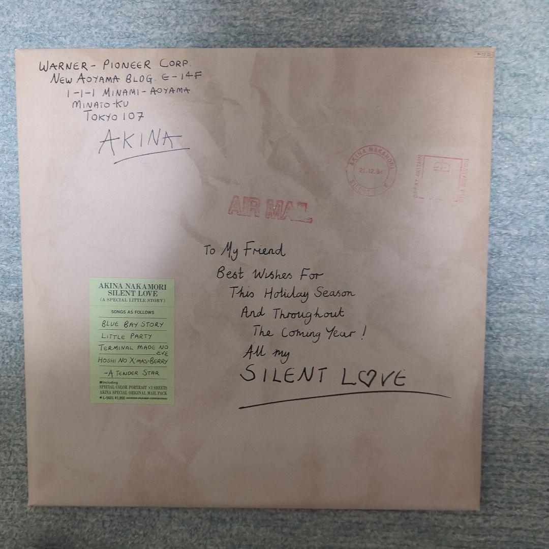 中森明菜さんLPレコード11枚セット