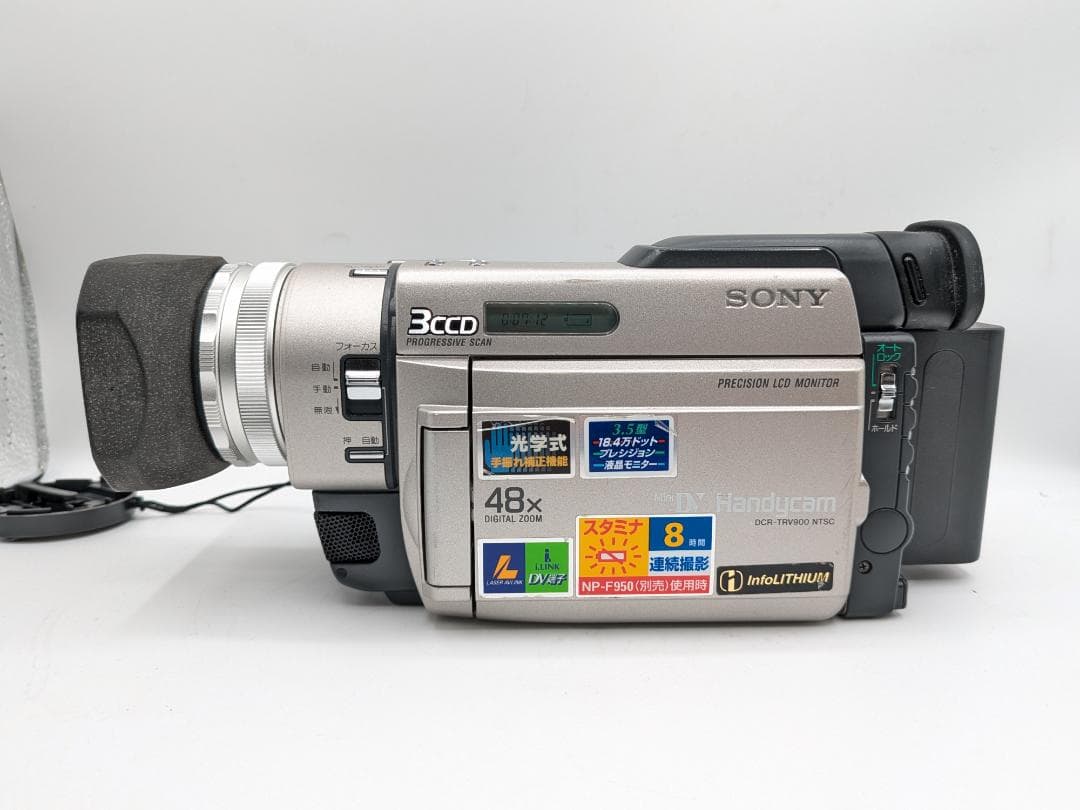 【3CCDの名機 】Sony DCR-TRV900 MiniDVカメラ
