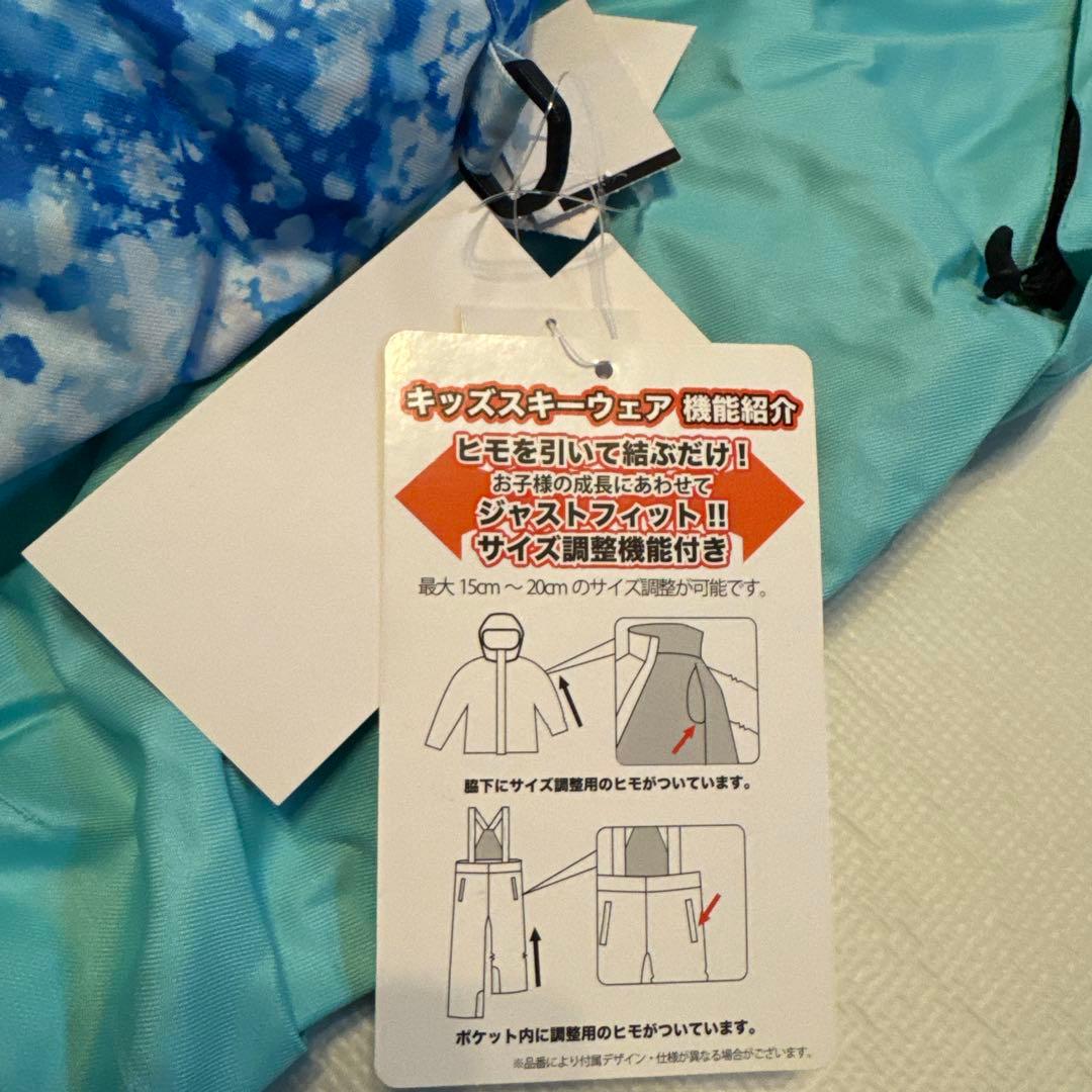 子ども用スキーウェア 雪模様