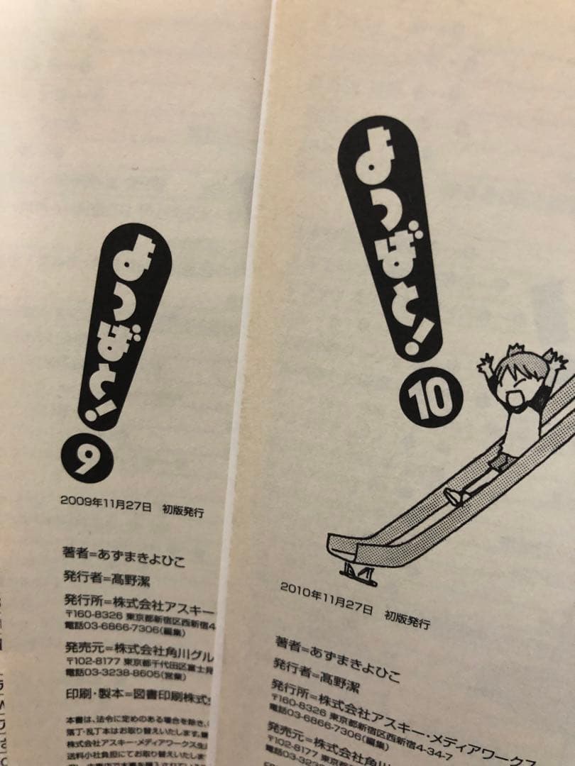 よつばと！　全１〜15巻　あずまきよひこ