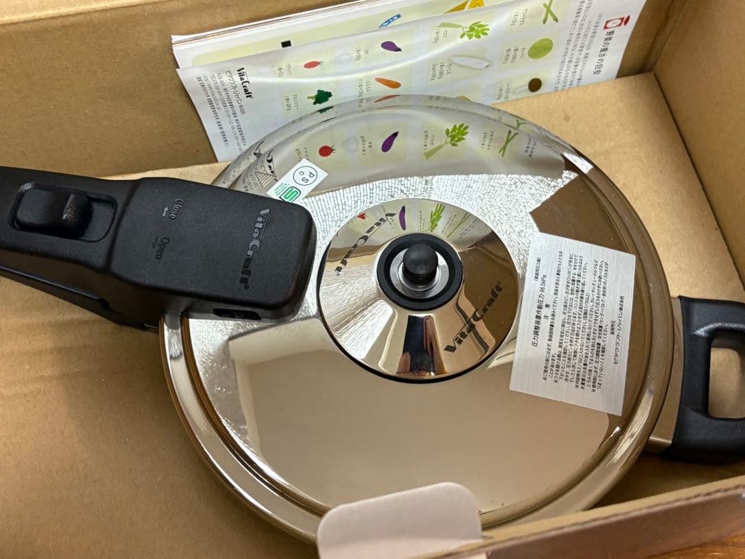 Vitacraft 圧力鍋　alpha 2.5L