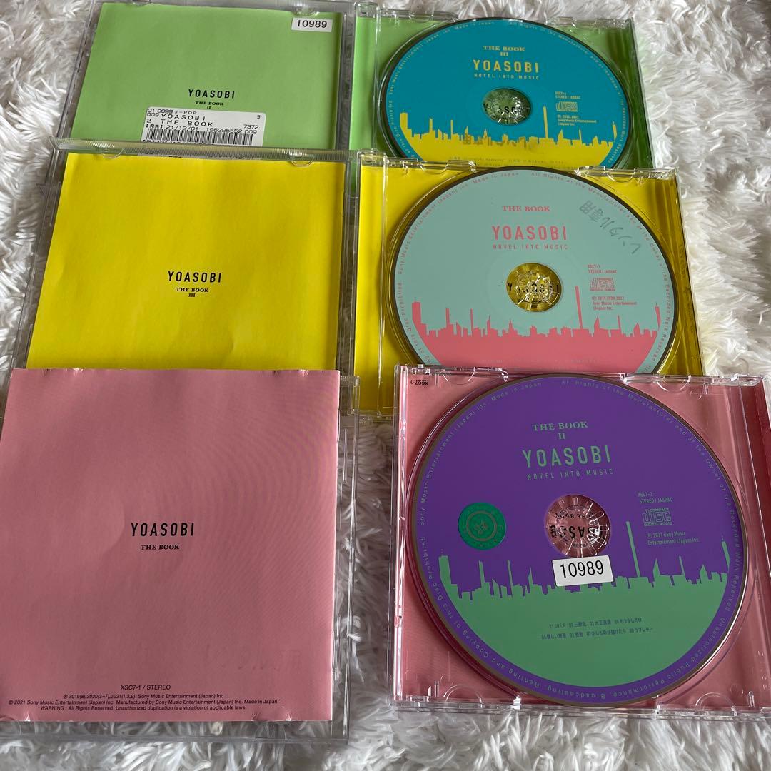 YOASOBI THE BOOK 3枚セット