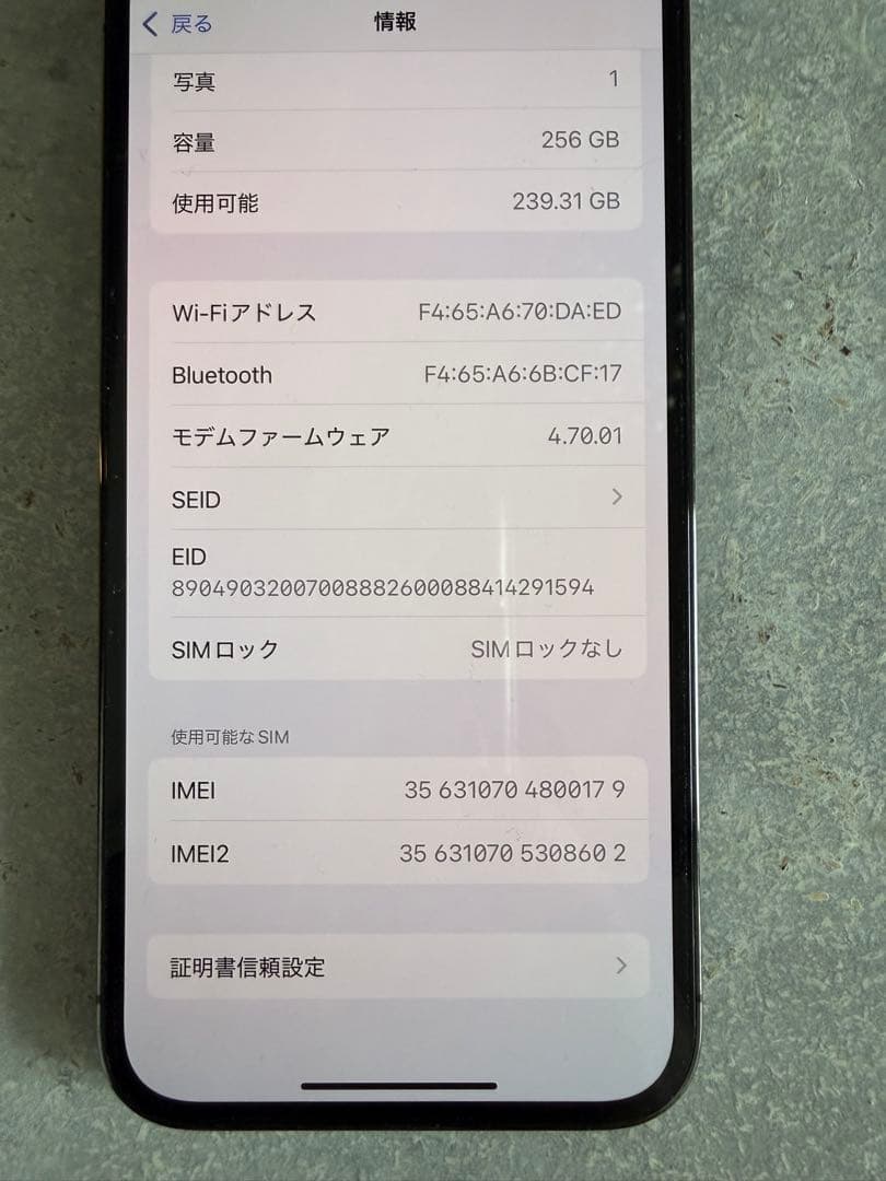 【訳あり】iPhone 13 Pro グラファイト256GB SIMフリー 本体