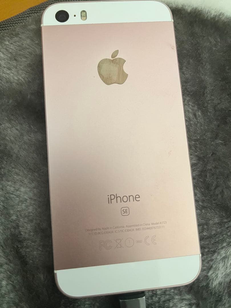 【週末セール】バッテリー100% iPhone se第1世代本体 simフリー