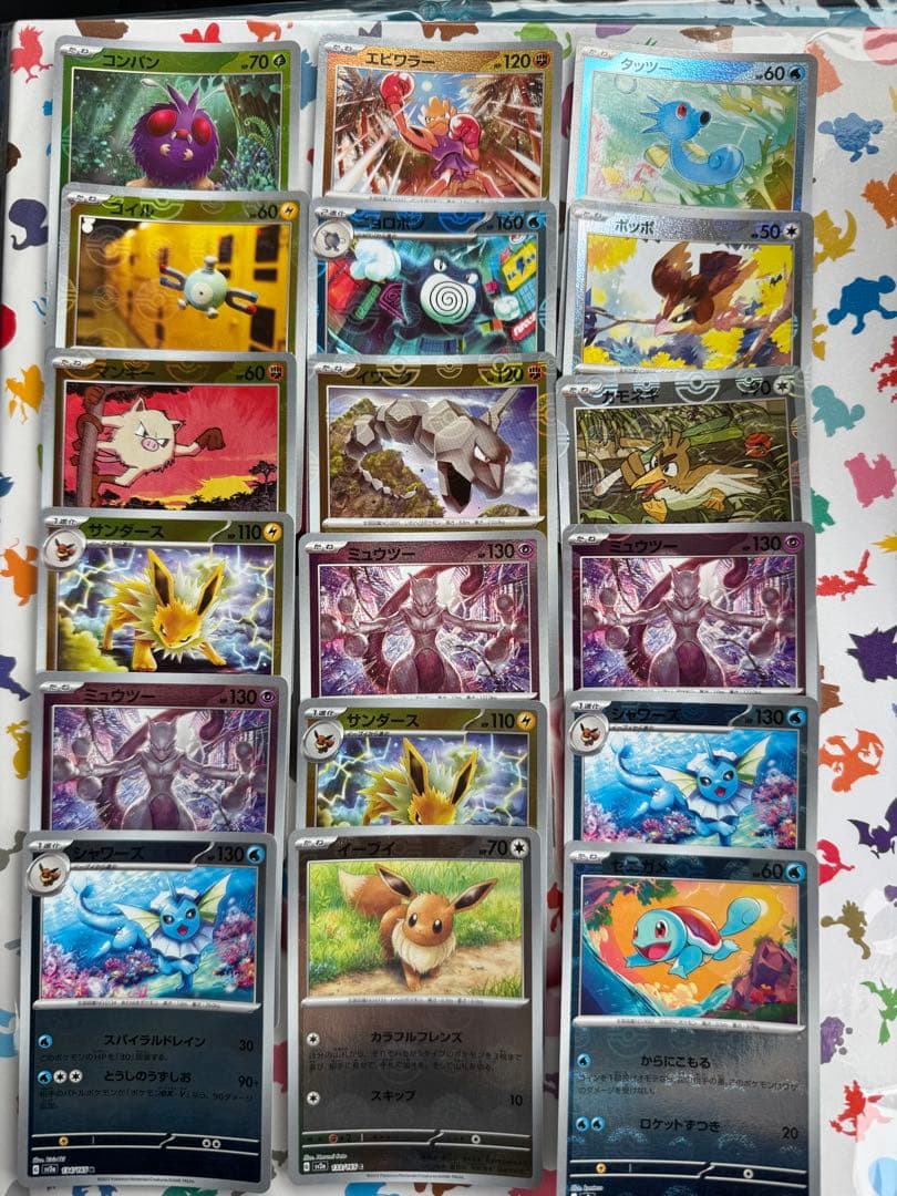 モンスターボールミラー　まとめ売り　225枚
