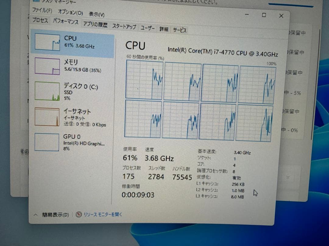 綿*棒様 キワモノPC i7 4770 SSD メモリ16GB 寄せ集め保証なし