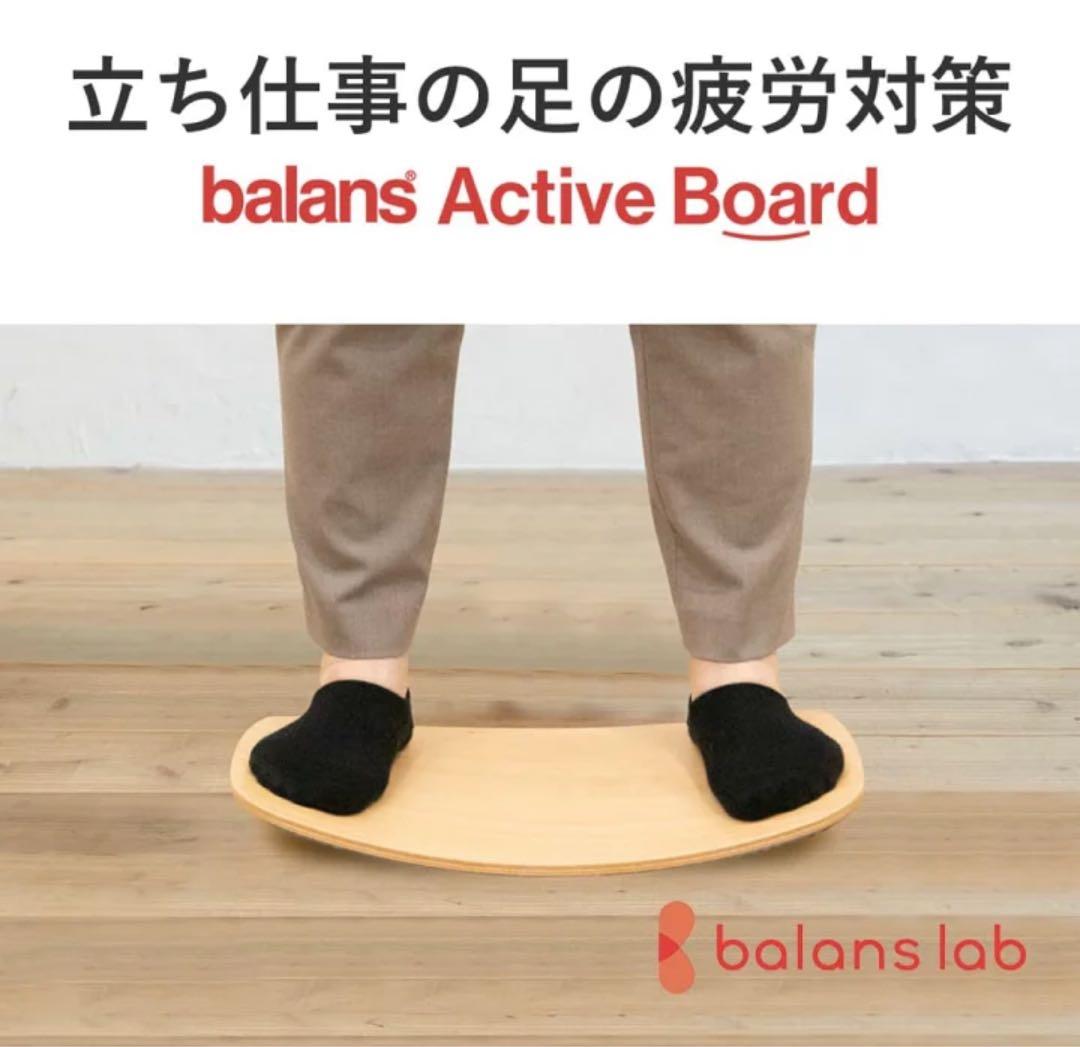 バランス アクティブボード バランスボード 木製 グレー