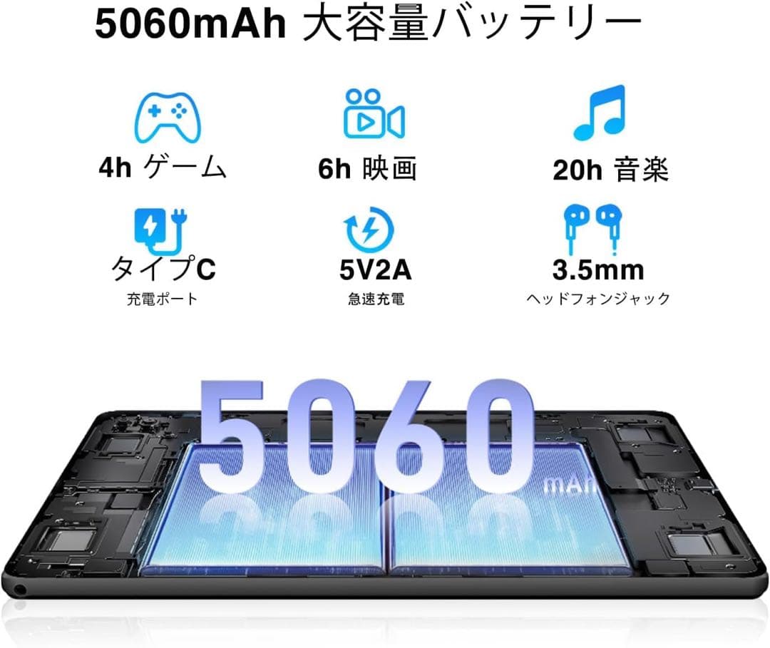 Android15搭載 10インチタブレット 16GB/128GB 大容量
