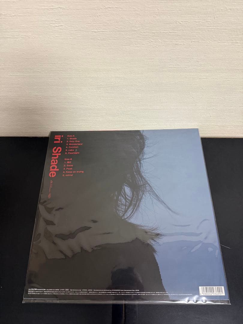 irI 新品、未開封 4枚セット