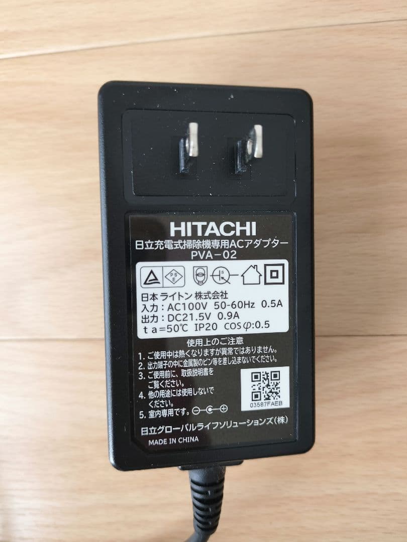 HITACHI　日立　コードレス　スティッククリーナー　掃除機セット