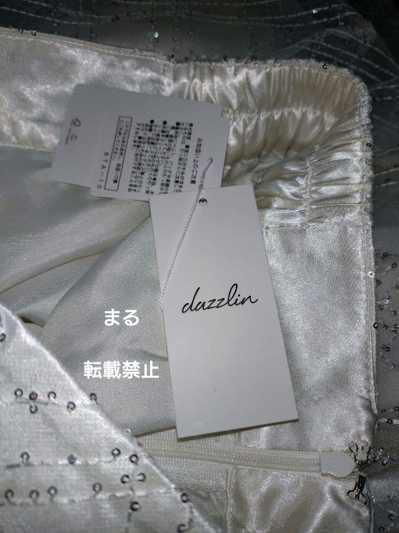 dazzlin　スパンコールチュールスカート　白　M