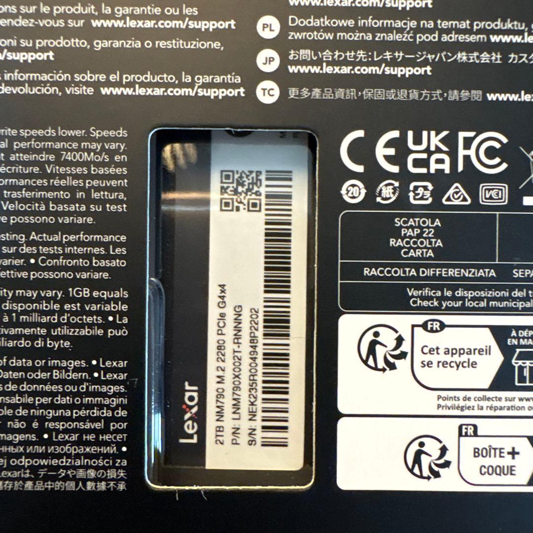 内蔵型SSD Lexar NM790 2TB M.2 2280 NVMe SSD