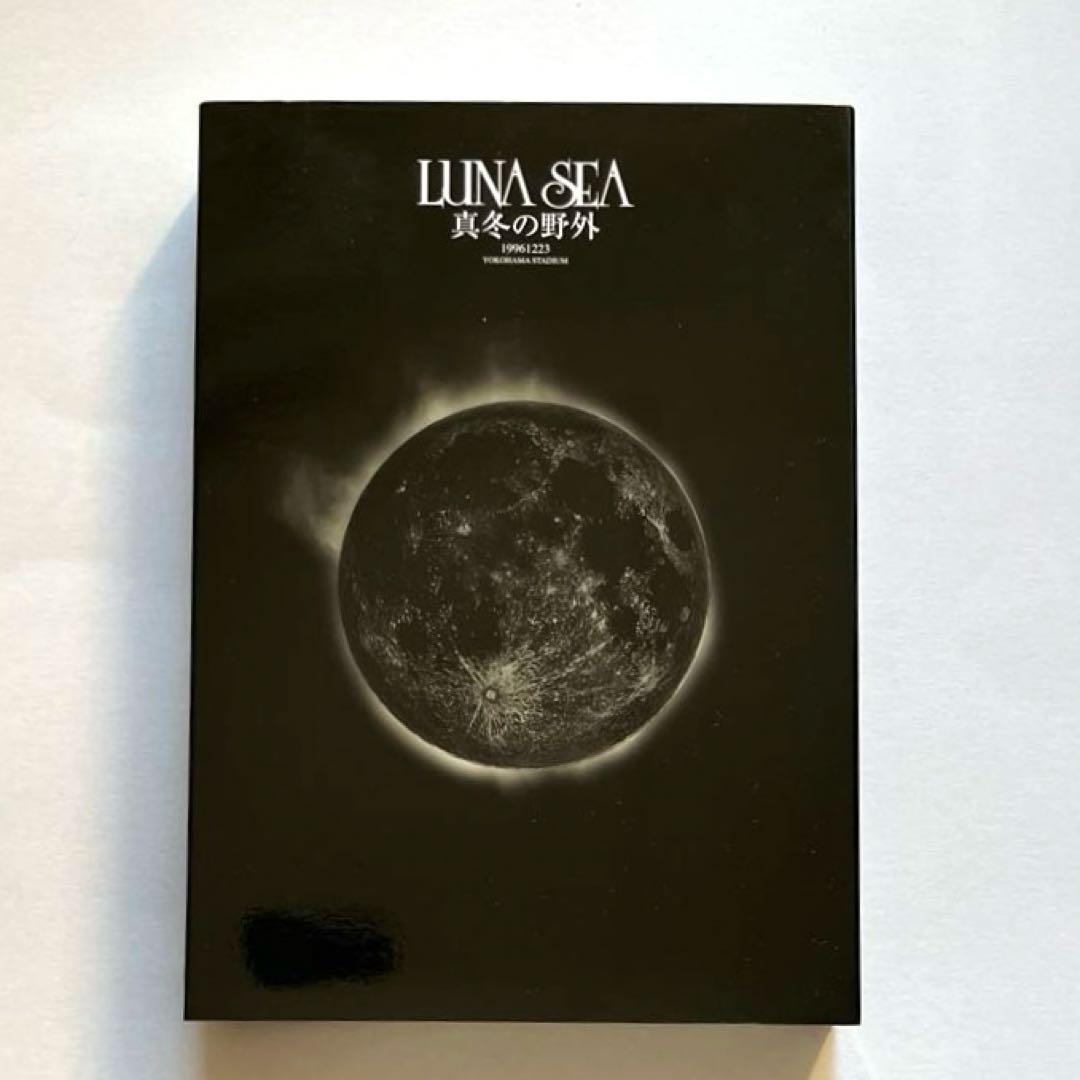 LUNA SEA 真冬の野外/真夏の野外 完全初回生産限定 2枚組 DVD