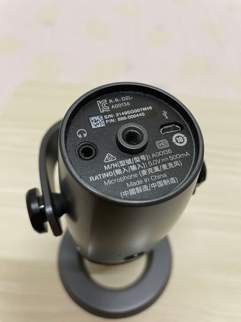 Logicool G Blue Yeti USB コンデンサーマイク ブラック