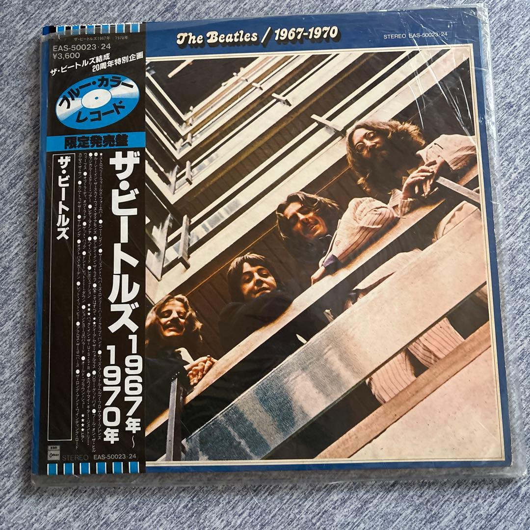 【お値下げ】ザ・ビートルズ 1962年-1966年 & 1967年-1970年