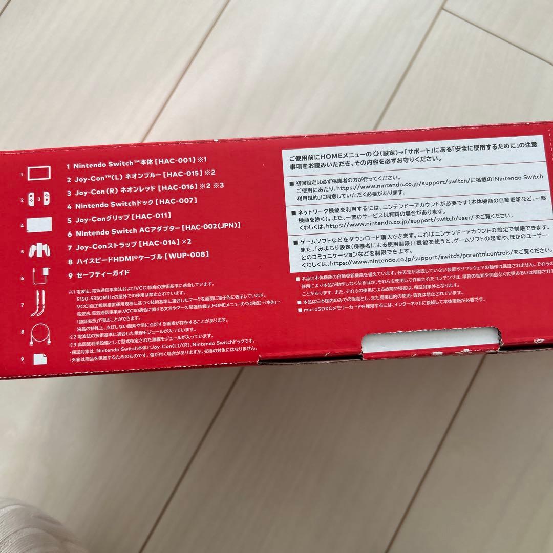 Nintendo Switch 別途コントローラー付き