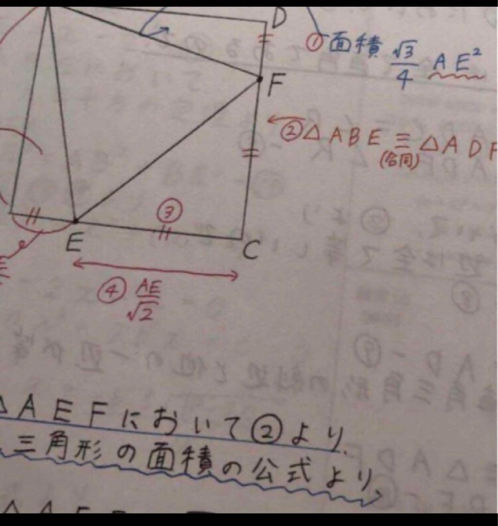【貴重★ノート付】鉄緑会中1数学テキスト・問題集・テキスト解答・プリント類セット