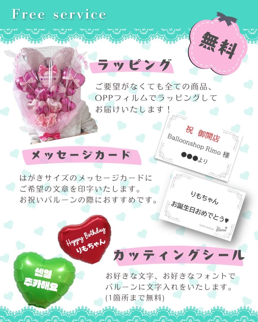 【にゃ様】3/2 東京 ご自宅着 バルーンブーケ バルーン束 卒業式 成人式