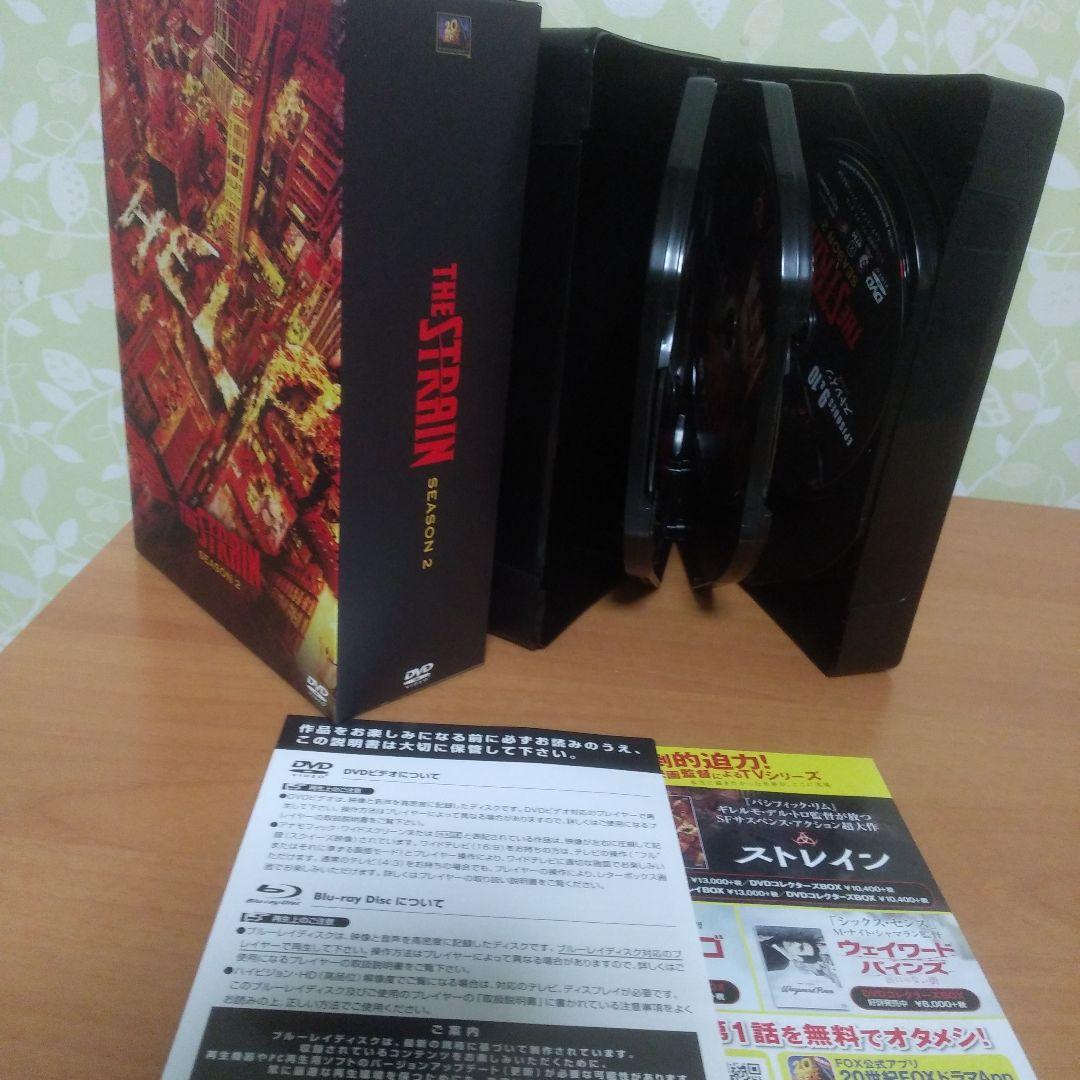 ストレイン シーズン1〜3 DVDセット日本語吹き替え