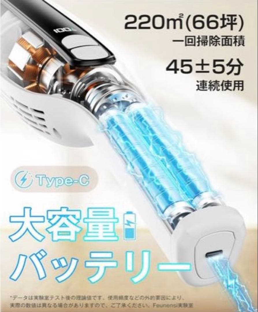 55KPa 掃除機 コードレス 超強力吸引&自立式&LEDライト サイクロン