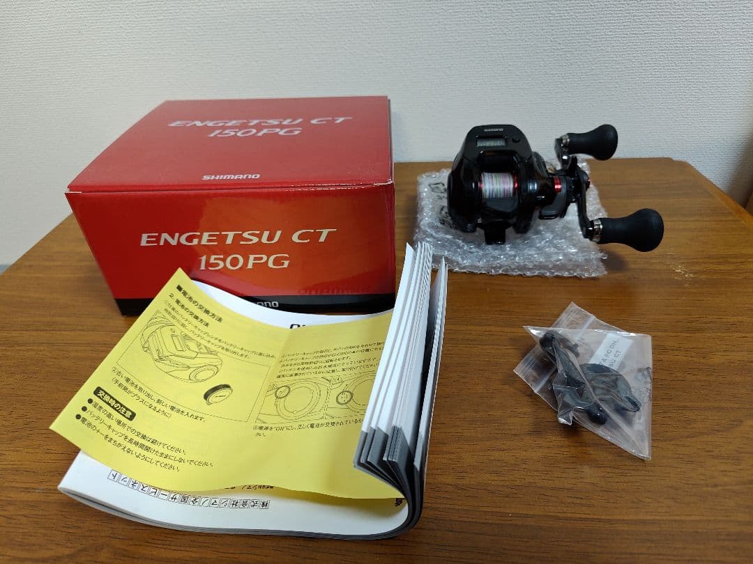 SHIMANO シマノ 炎月CT 150PG ベイトリール