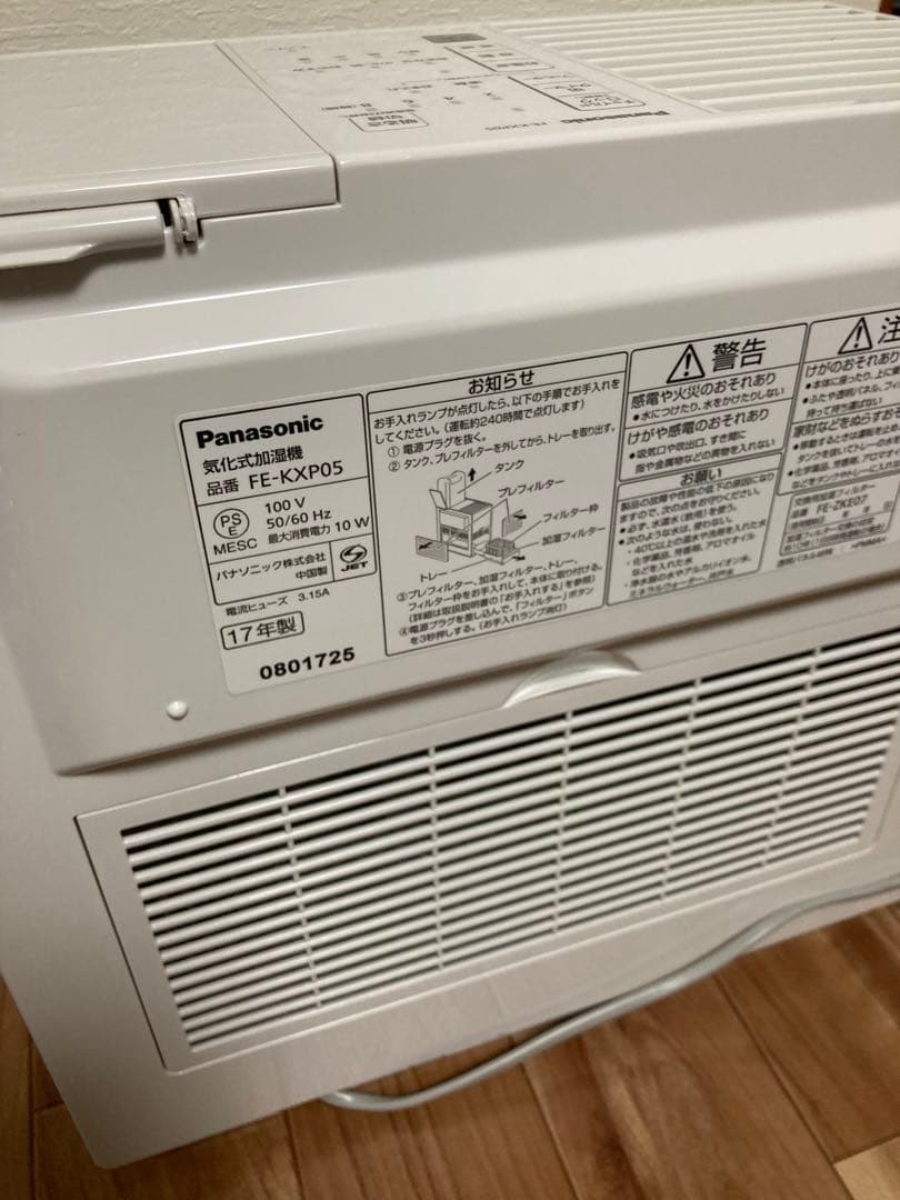 Panasonic 加湿器 ホワイト✴︎状態良いです！新品フィルター付き