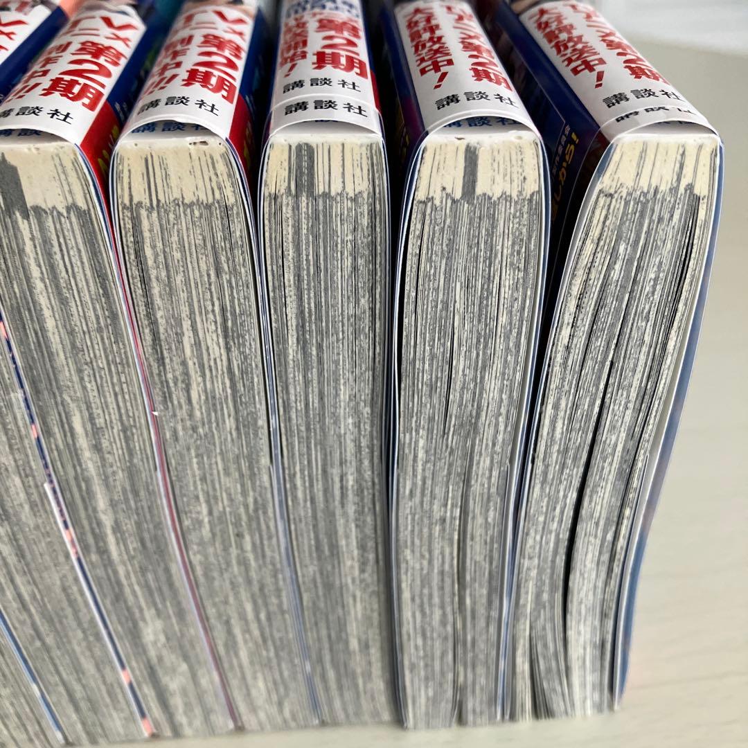 ブルーロック１巻〜３２巻セット