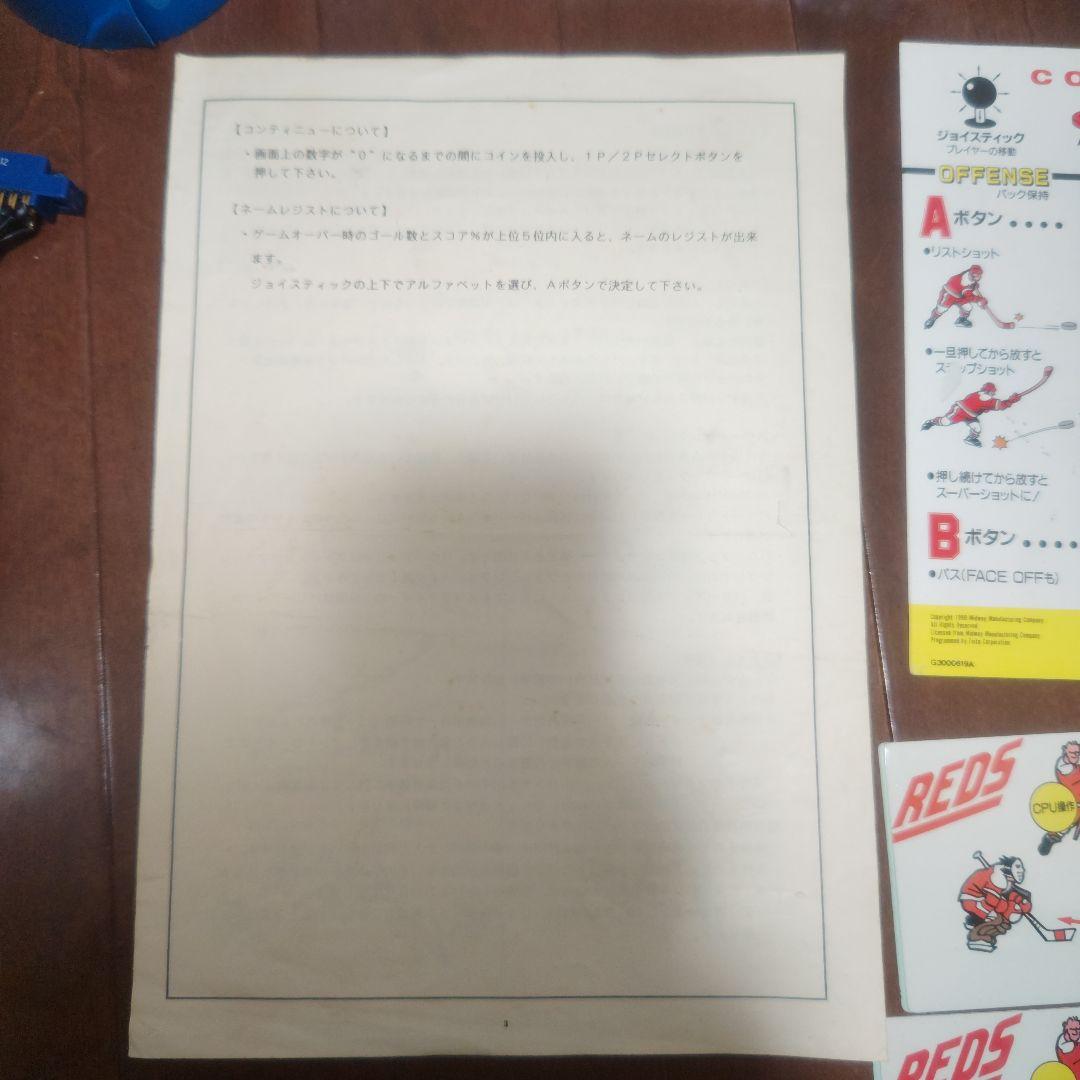 き*ー様 ヒットジアイス